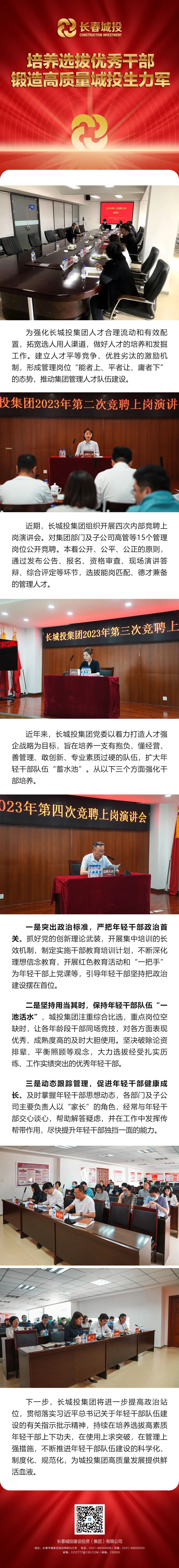suncitygroup太阳集团·(中国)首页登录