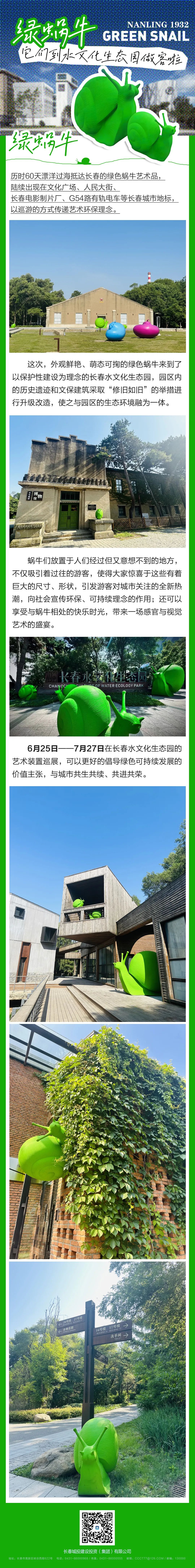 suncitygroup太阳集团·(中国)首页登录