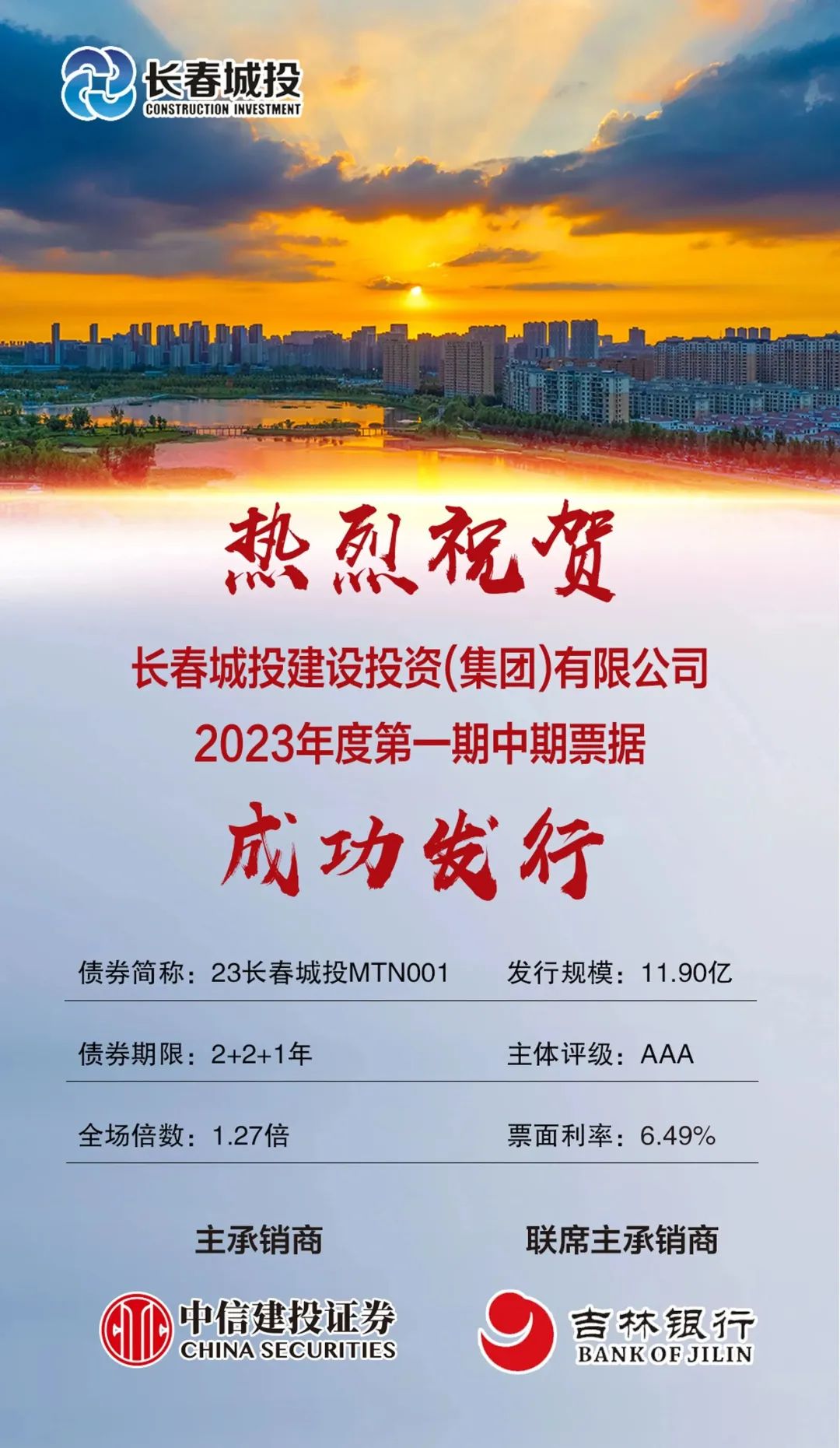 suncitygroup太阳集团·(中国)首页登录