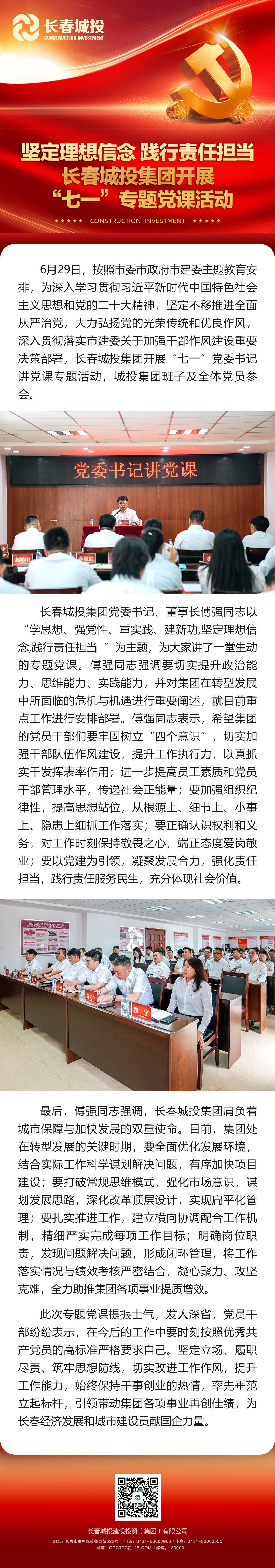 suncitygroup太阳集团·(中国)首页登录
