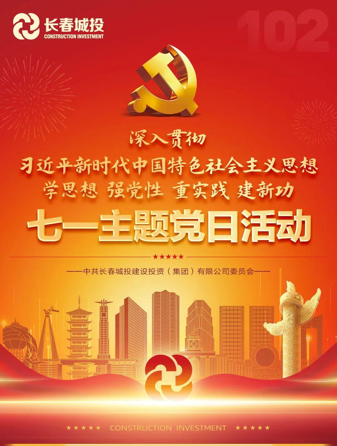 suncitygroup太阳集团·(中国)首页登录