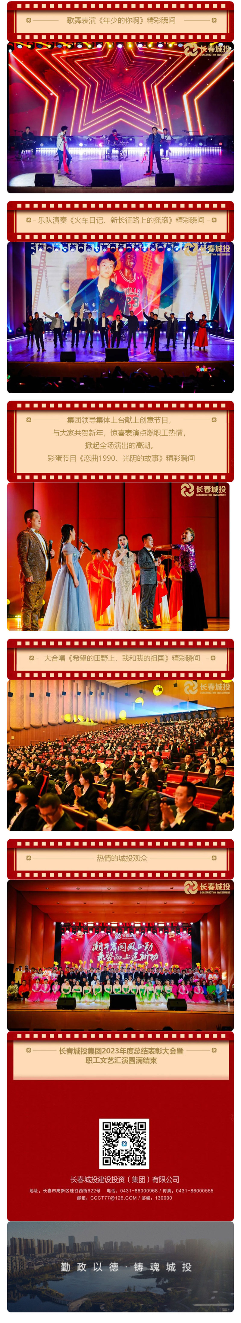 suncitygroup太阳集团·(中国)首页登录