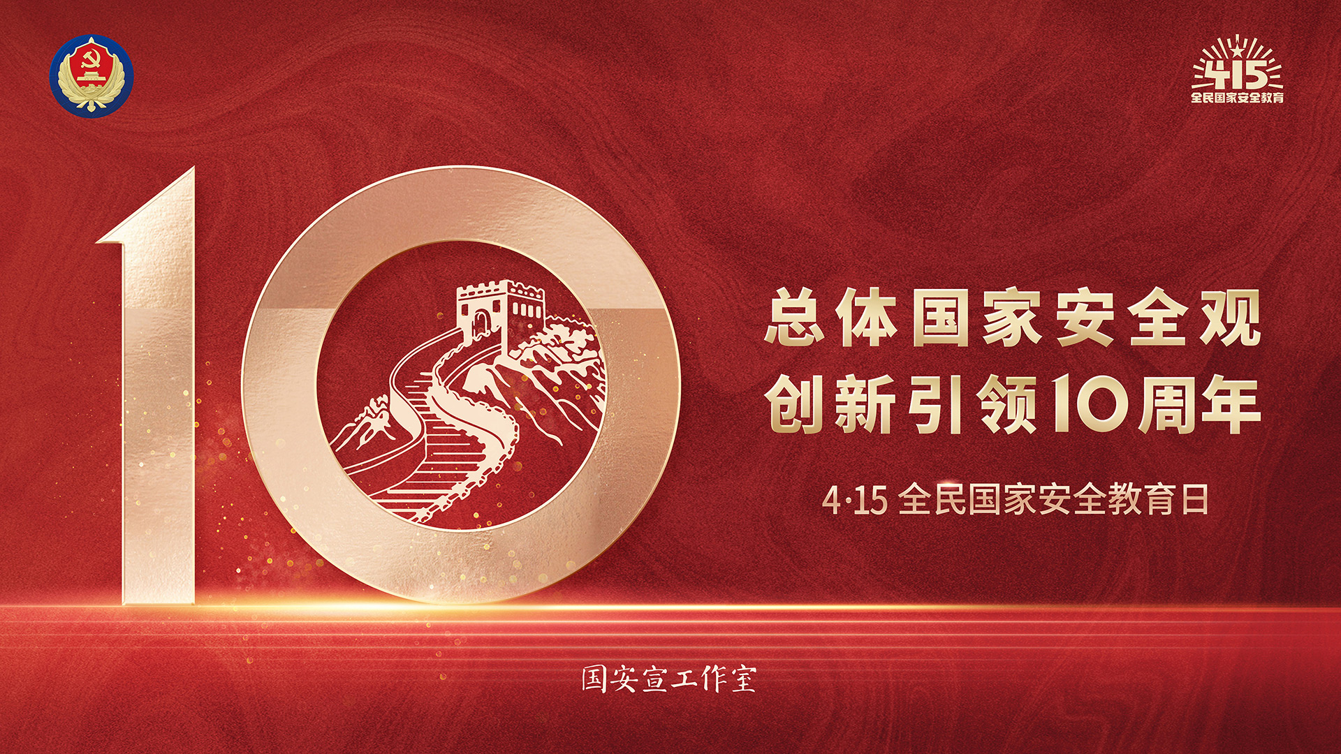 suncitygroup太阳集团·(中国)首页登录