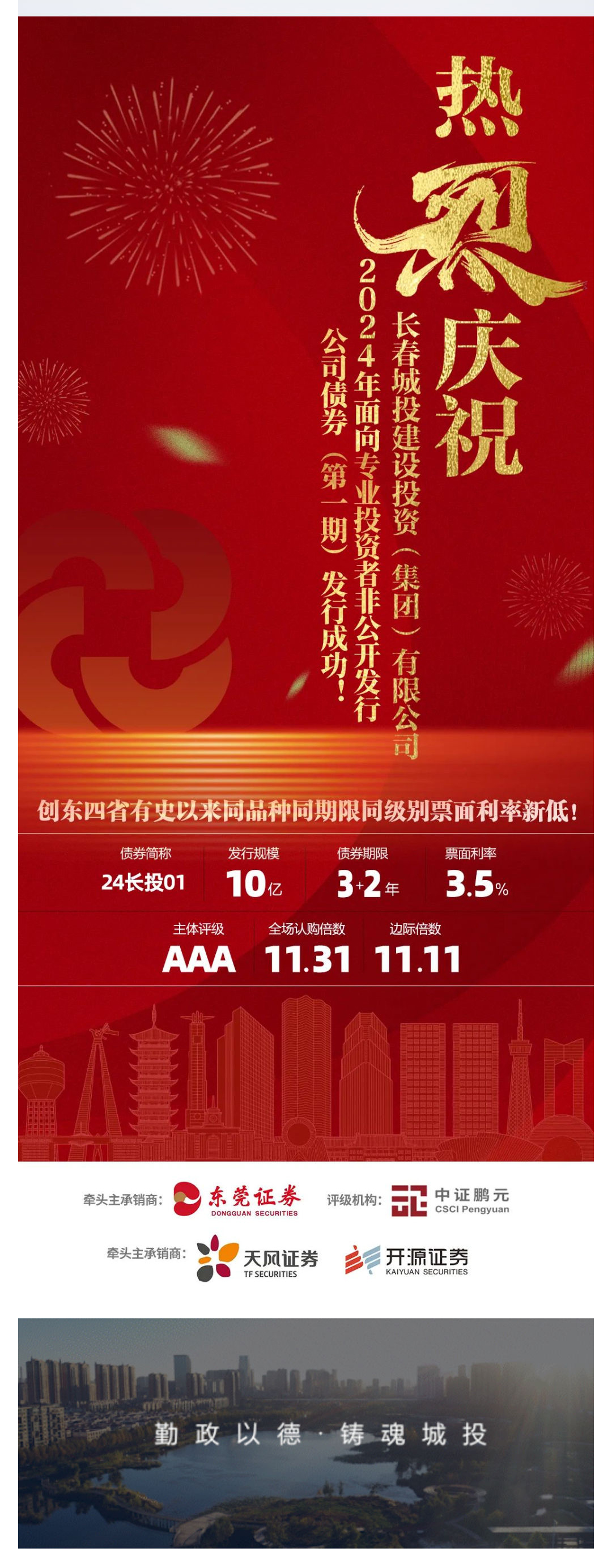 suncitygroup太阳集团·(中国)首页登录