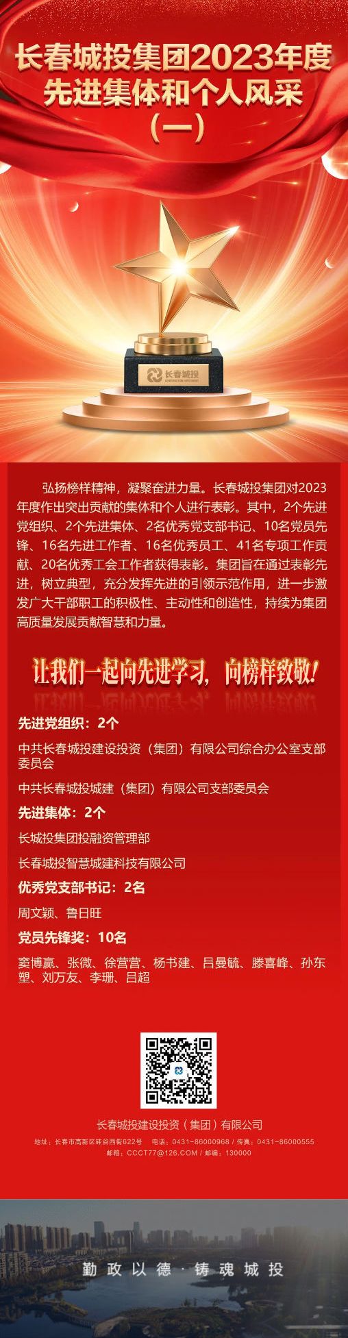 suncitygroup太阳集团·(中国)首页登录