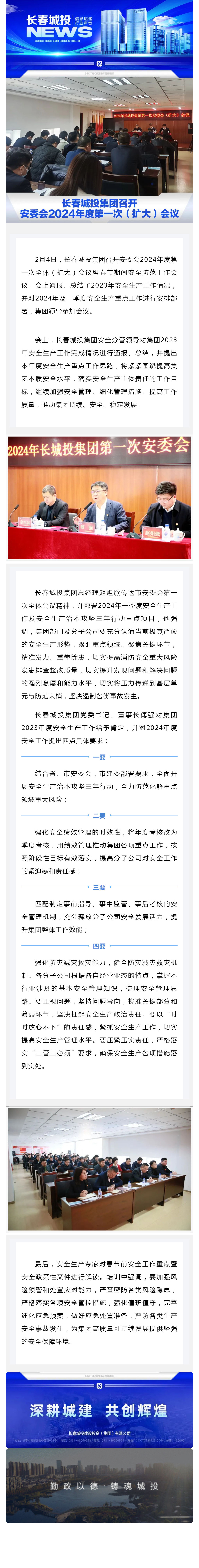 suncitygroup太阳集团·(中国)首页登录