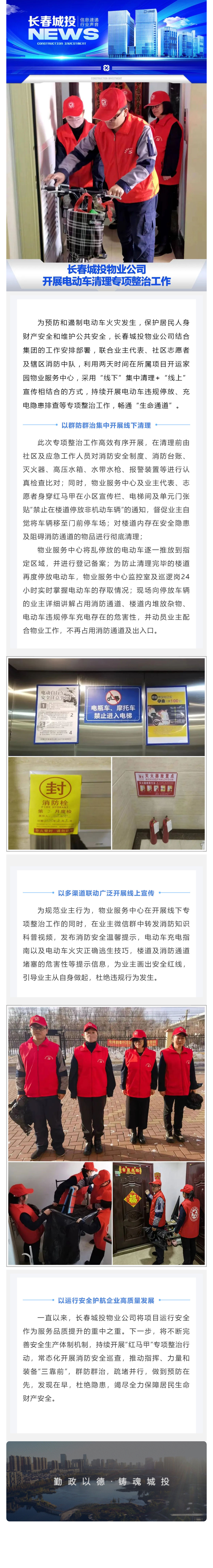 suncitygroup太阳集团·(中国)首页登录