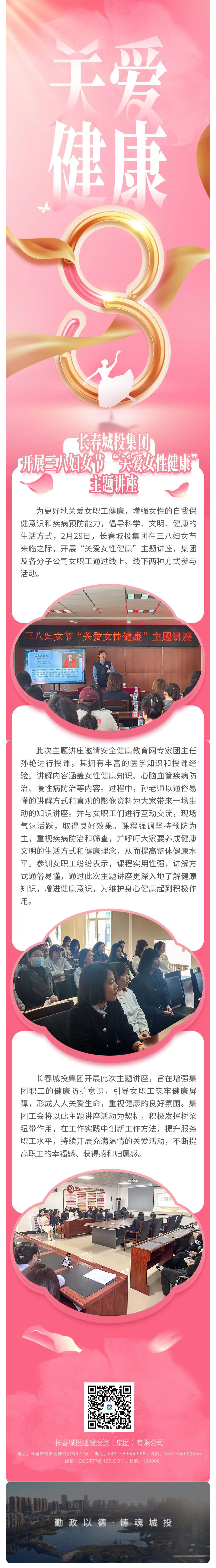 suncitygroup太阳集团·(中国)首页登录