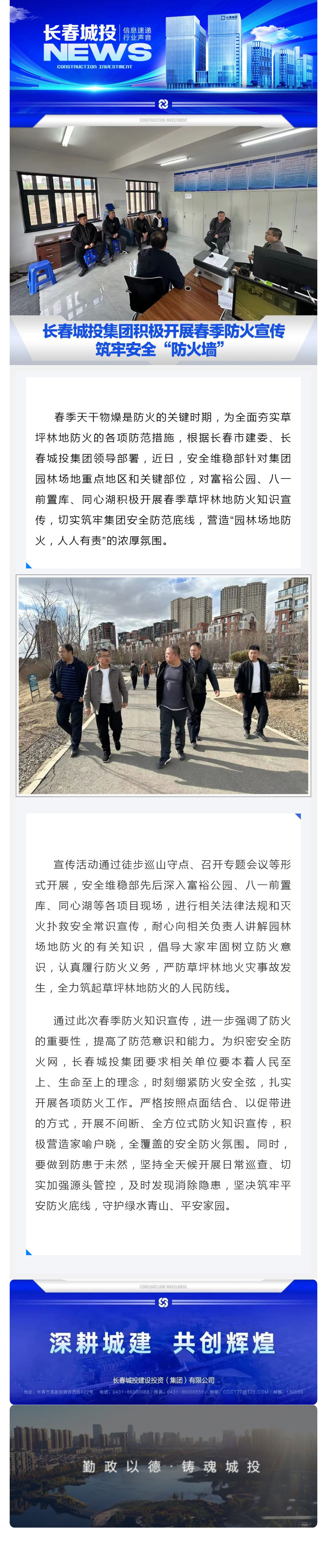 suncitygroup太阳集团·(中国)首页登录