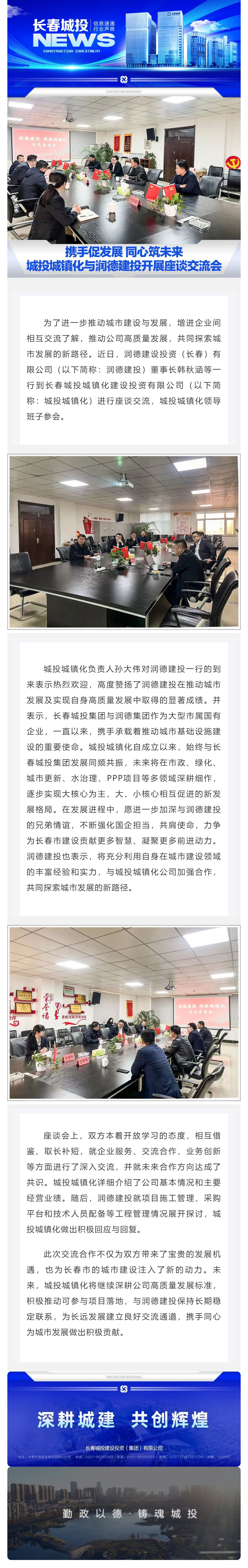 suncitygroup太阳集团·(中国)首页登录