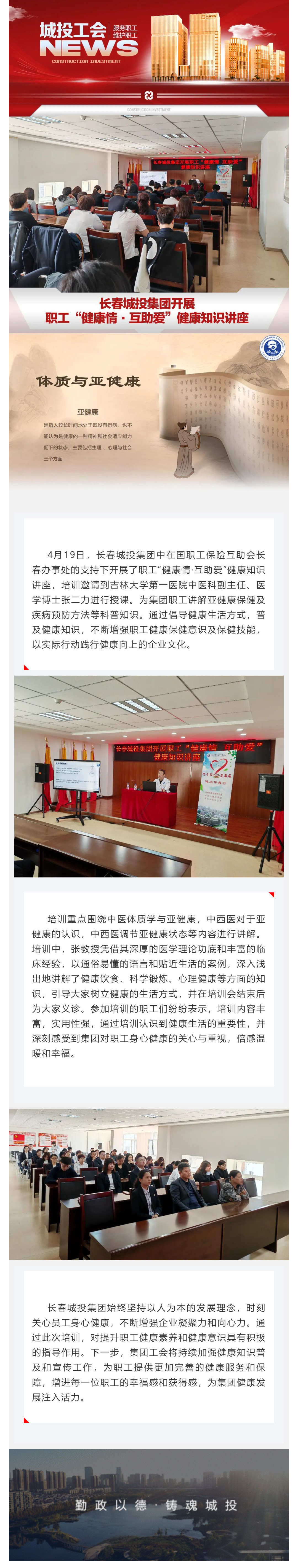 suncitygroup太阳集团·(中国)首页登录
