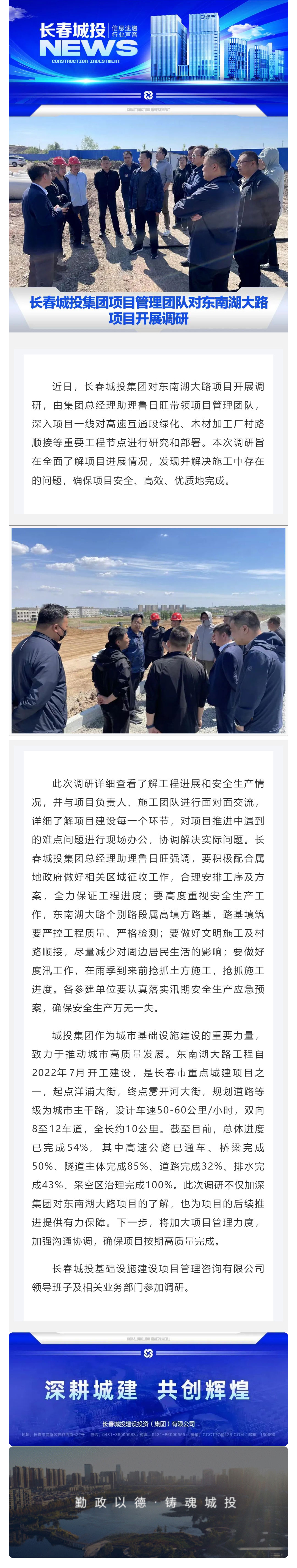 suncitygroup太阳集团·(中国)首页登录