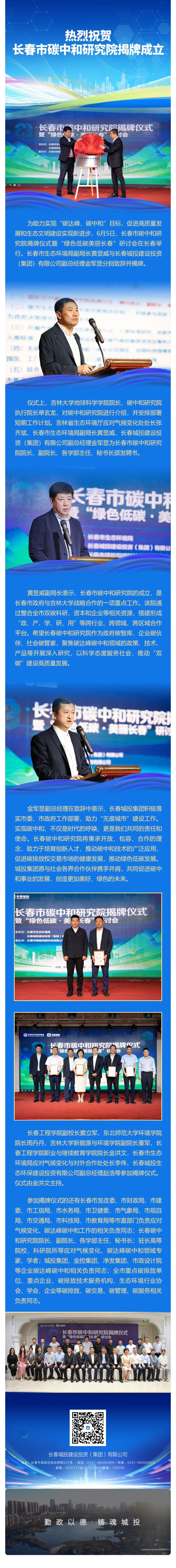 suncitygroup太阳集团·(中国)首页登录