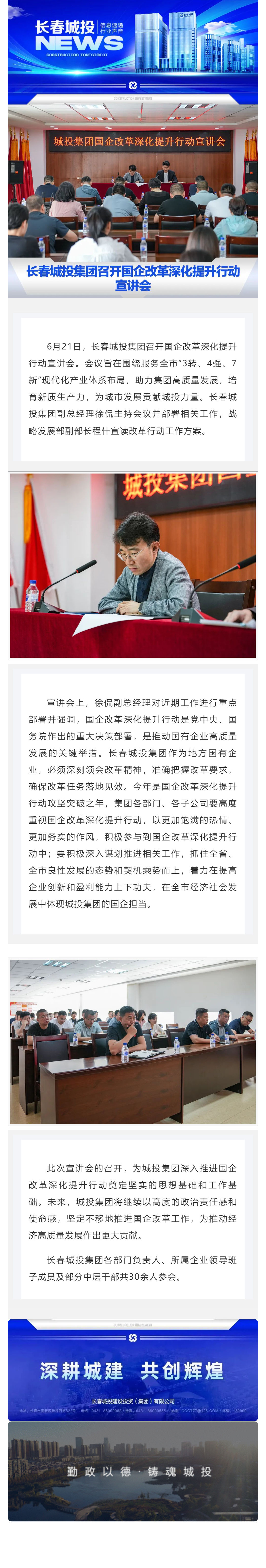 suncitygroup太阳集团·(中国)首页登录