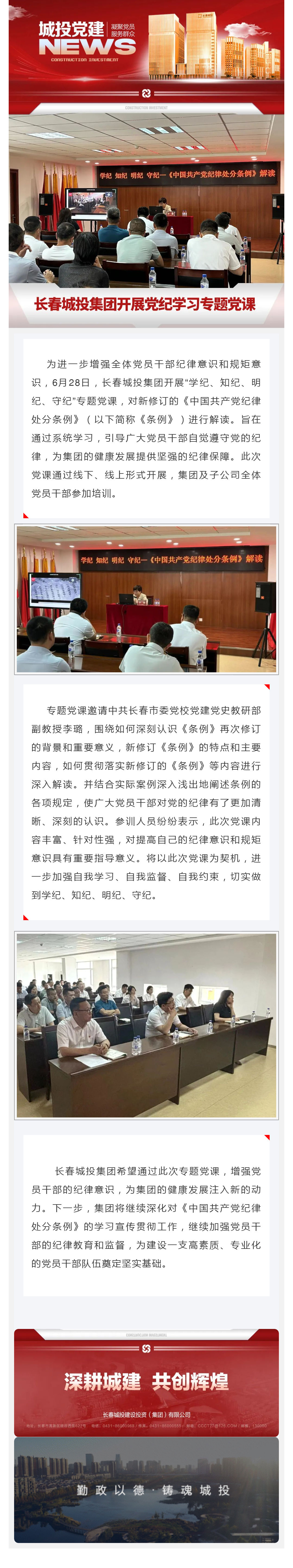 suncitygroup太阳集团·(中国)首页登录