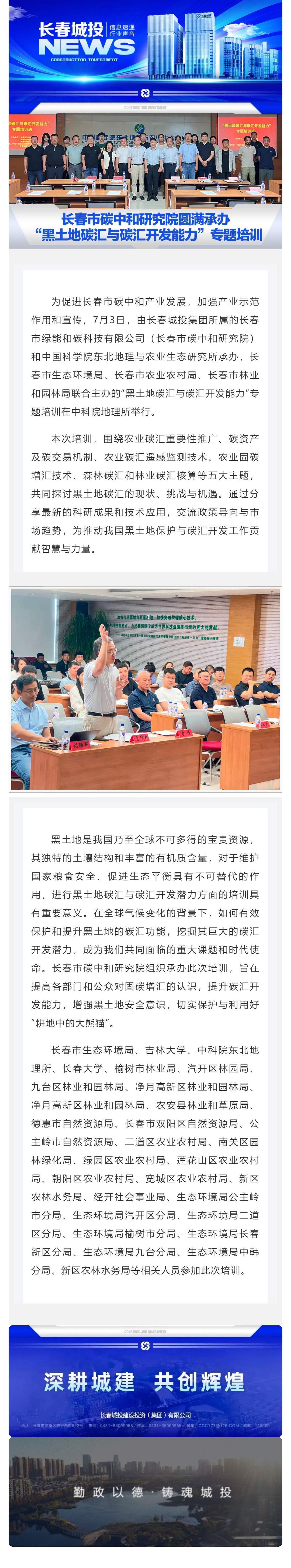 suncitygroup太阳集团·(中国)首页登录