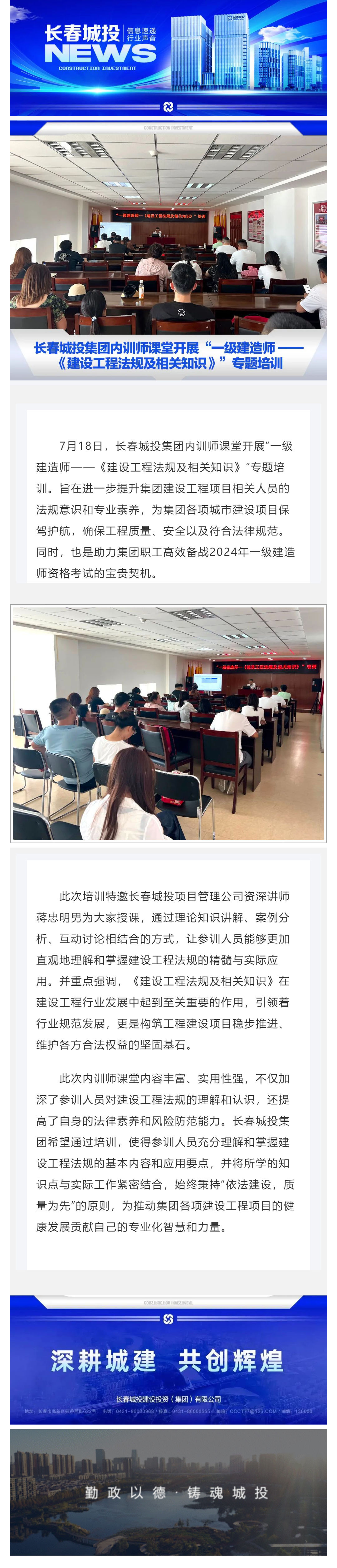 suncitygroup太阳集团·(中国)首页登录