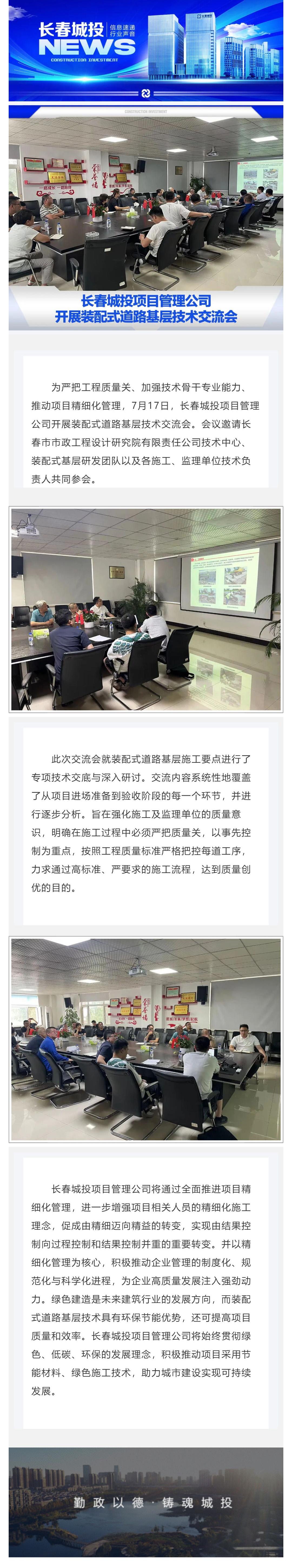 suncitygroup太阳集团·(中国)首页登录