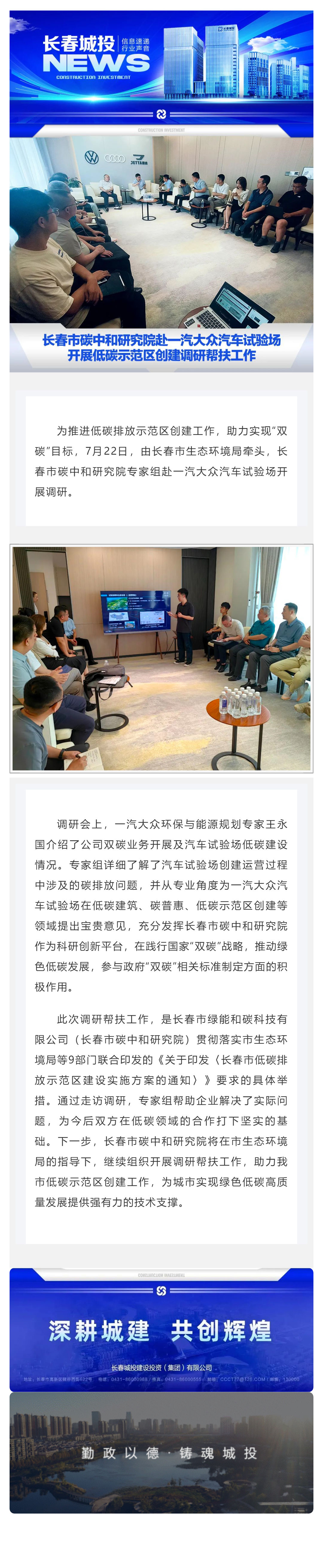suncitygroup太阳集团·(中国)首页登录