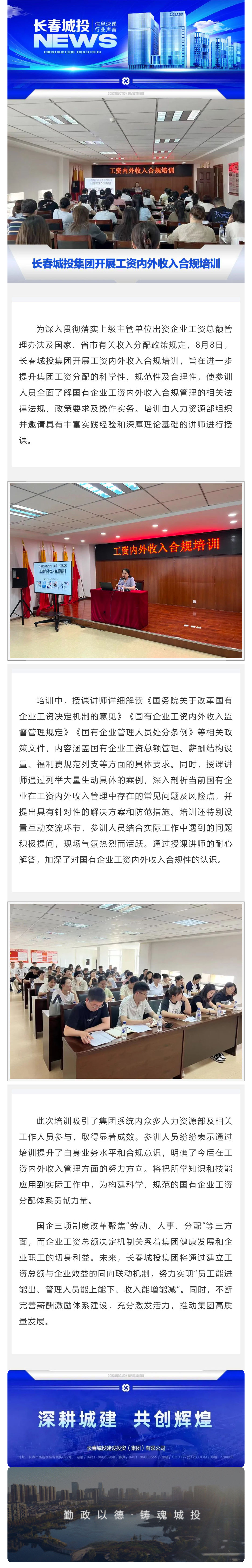 suncitygroup太阳集团·(中国)首页登录