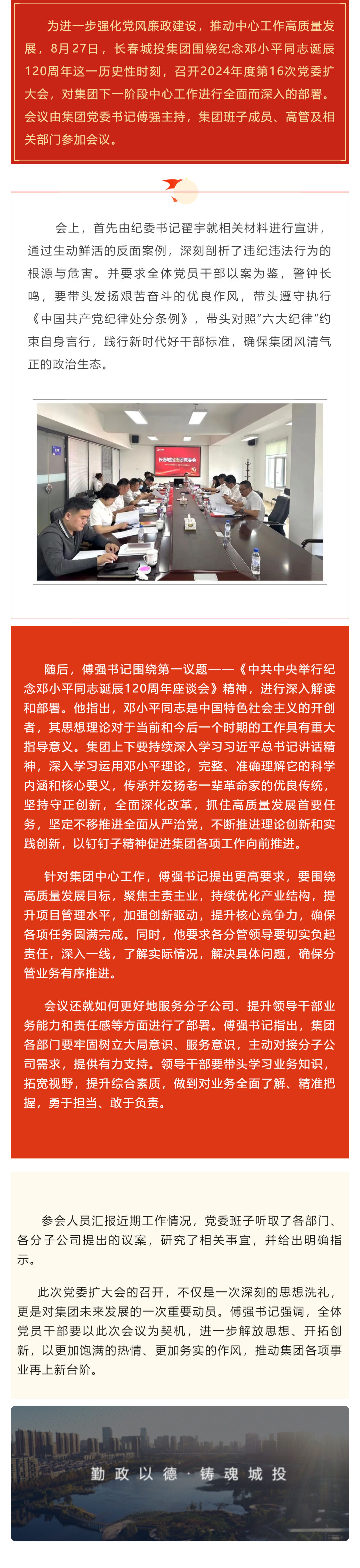 suncitygroup太阳集团·(中国)首页登录