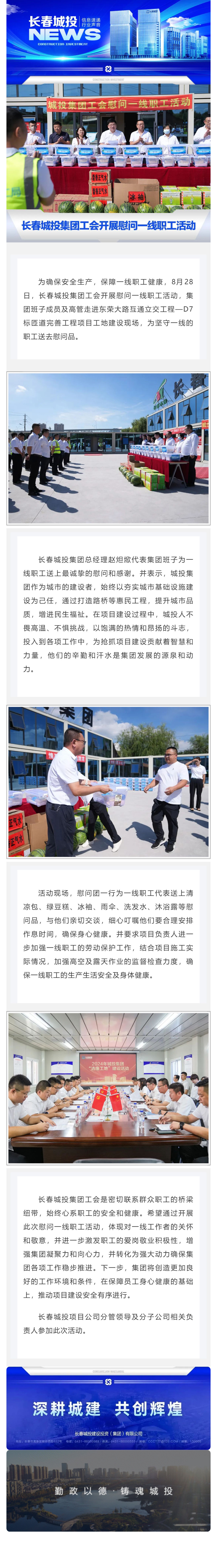 suncitygroup太阳集团·(中国)首页登录
