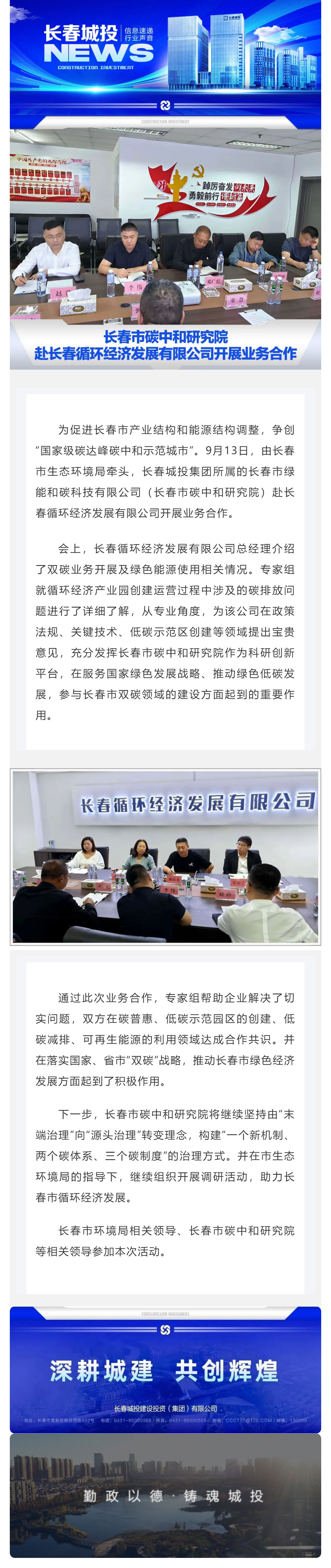suncitygroup太阳集团·(中国)首页登录
