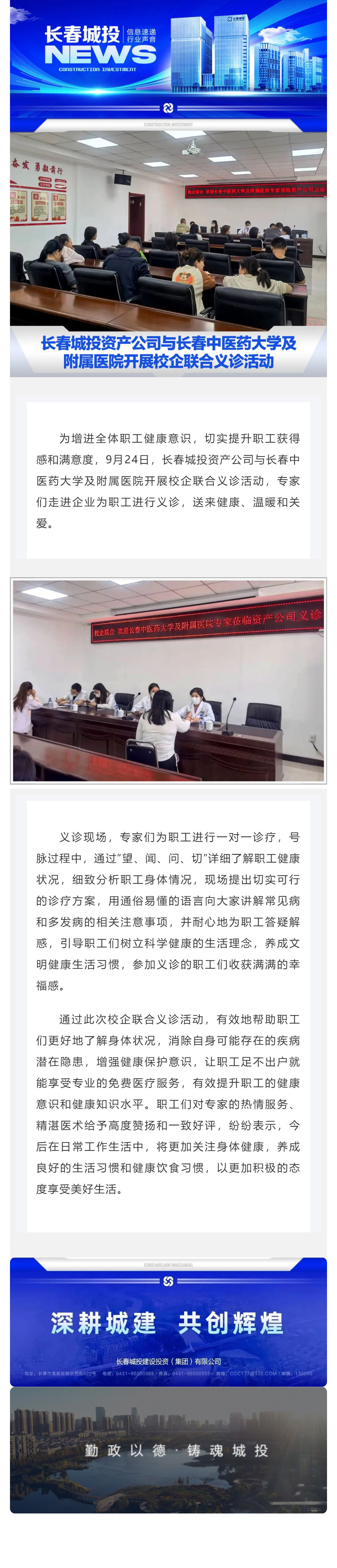 suncitygroup太阳集团·(中国)首页登录