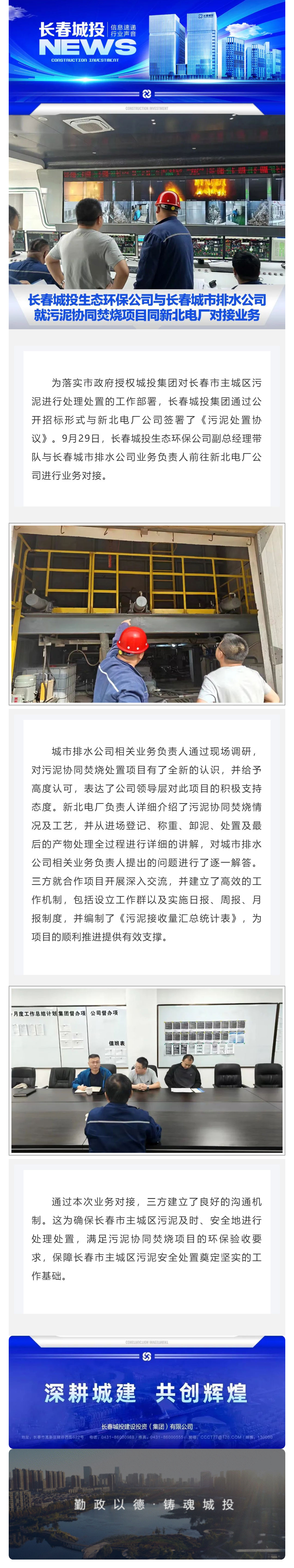 suncitygroup太阳集团·(中国)首页登录