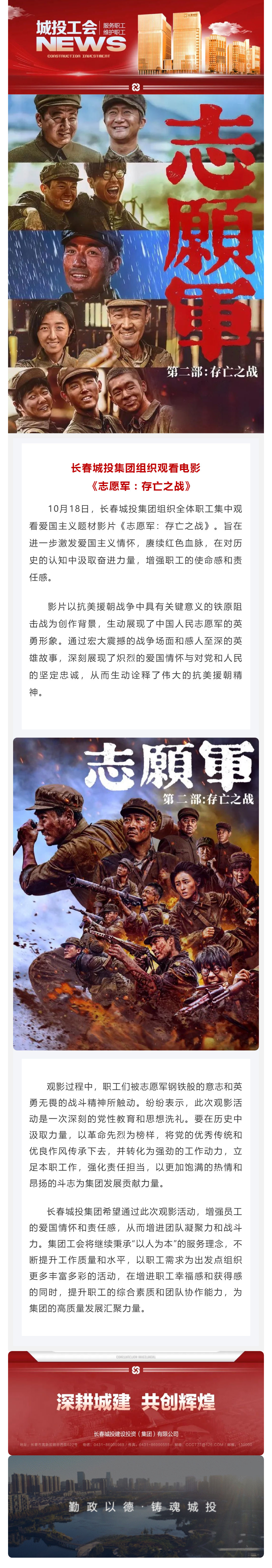 suncitygroup太阳集团·(中国)首页登录