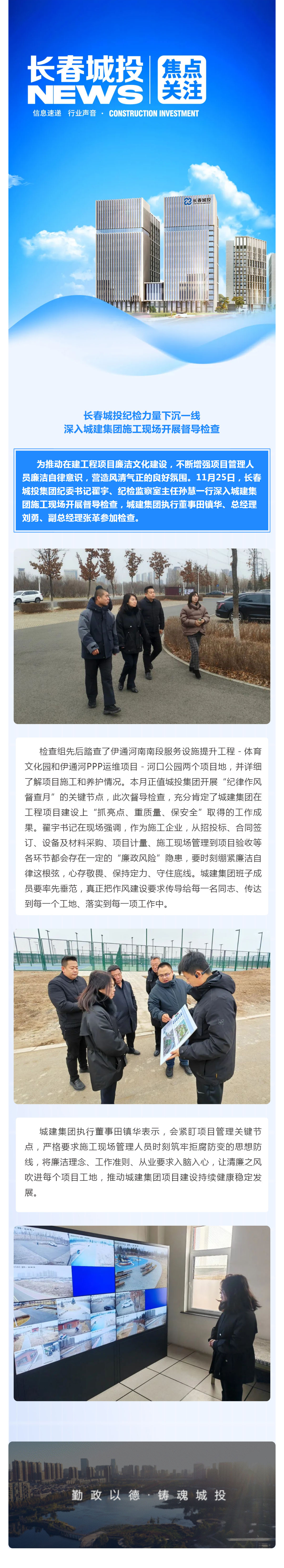 suncitygroup太阳集团·(中国)首页登录