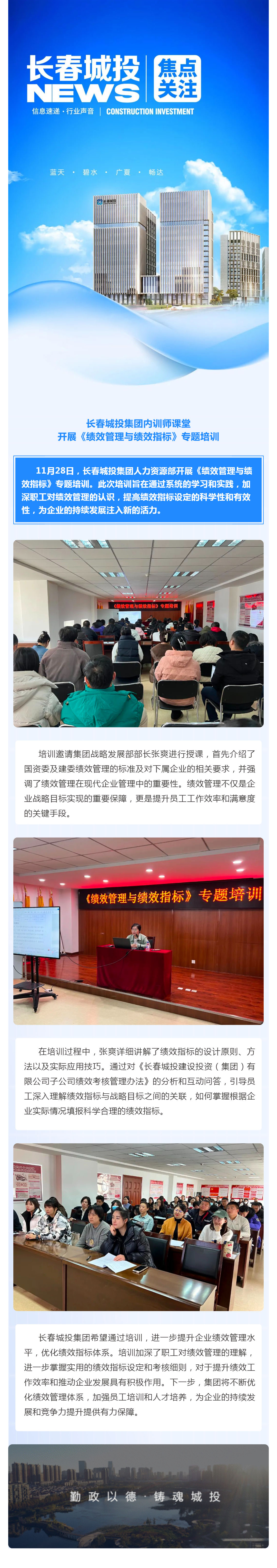 suncitygroup太阳集团·(中国)首页登录