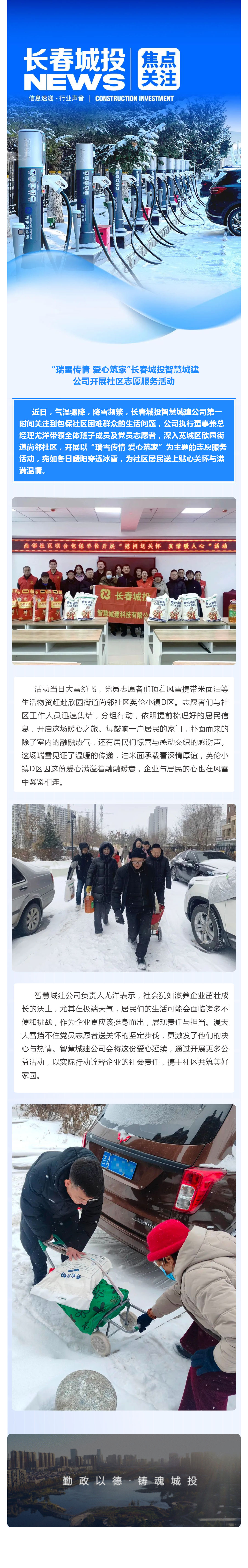 suncitygroup太阳集团·(中国)首页登录