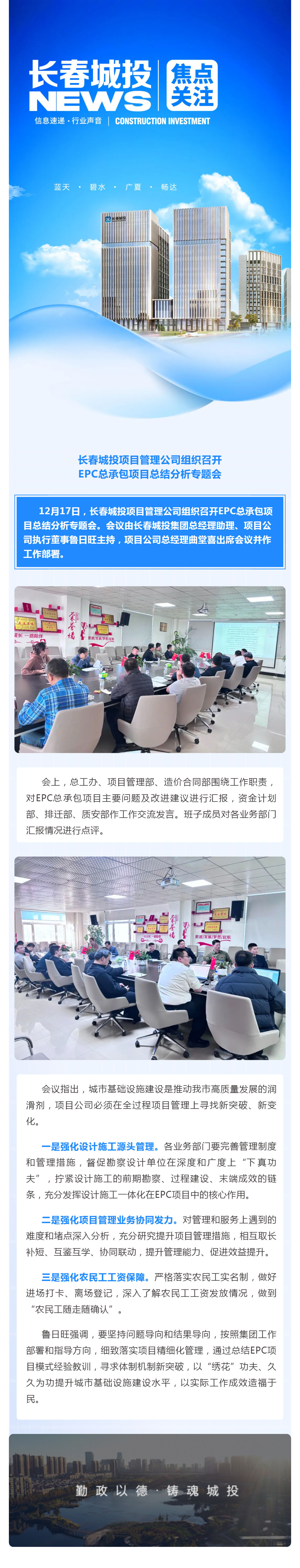 suncitygroup太阳集团·(中国)首页登录