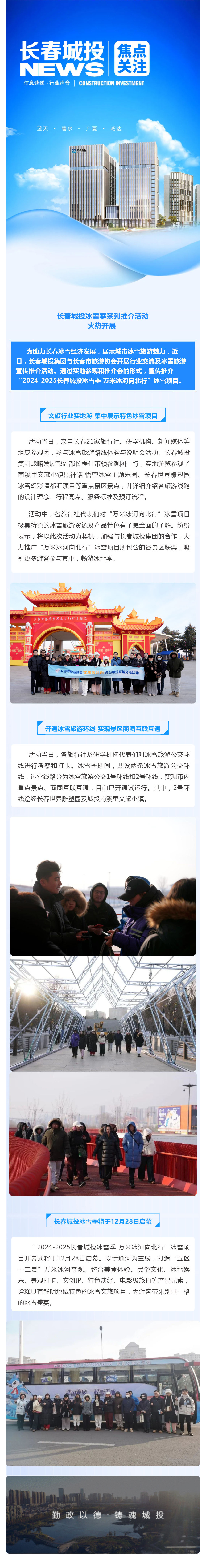 suncitygroup太阳集团·(中国)首页登录
