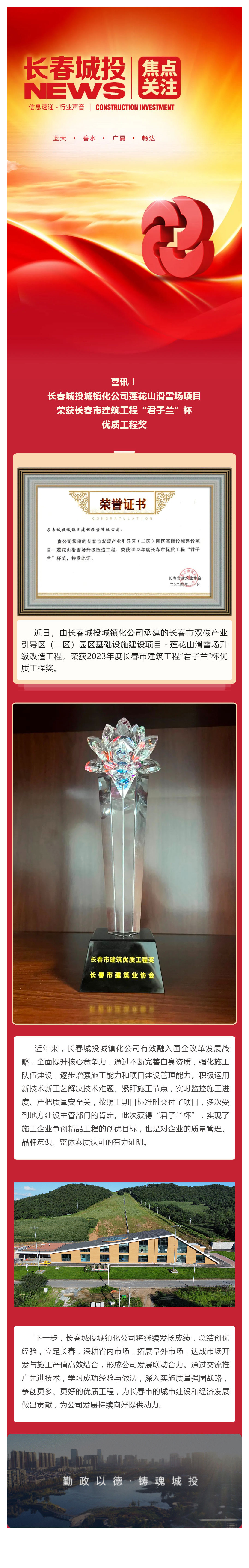 suncitygroup太阳集团·(中国)首页登录