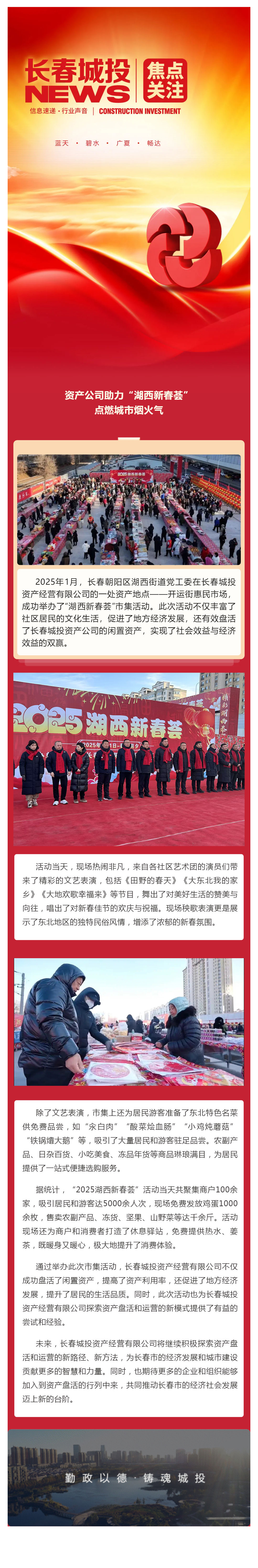 suncitygroup太阳集团·(中国)首页登录