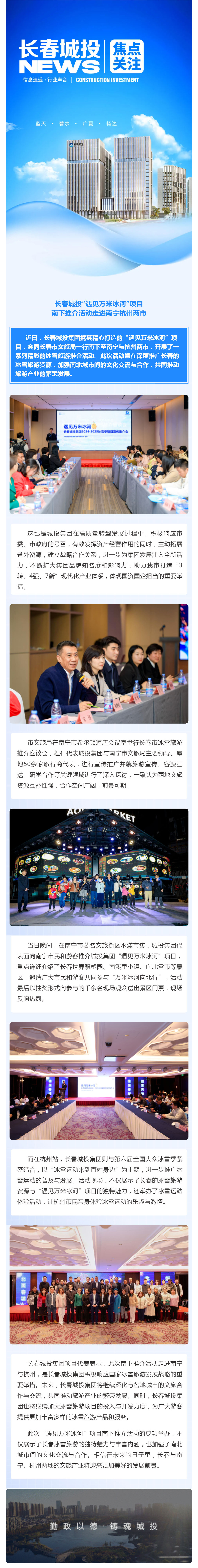 suncitygroup太阳集团·(中国)首页登录