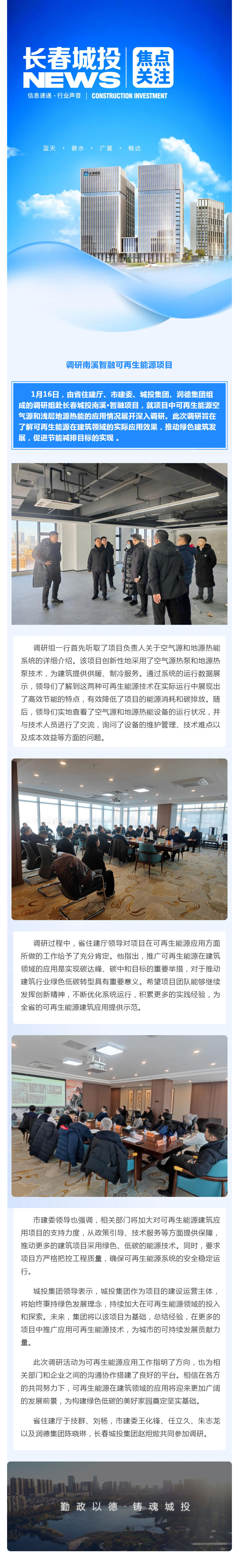 suncitygroup太阳集团·(中国)首页登录