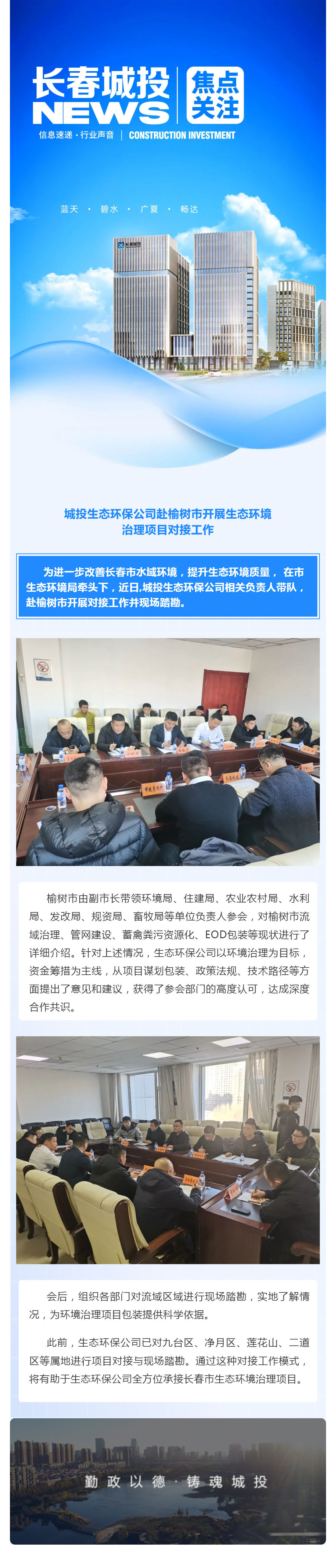 suncitygroup太阳集团·(中国)首页登录