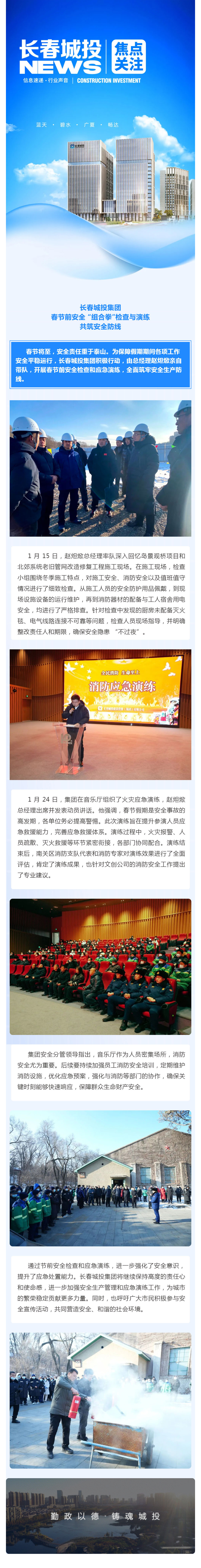 suncitygroup太阳集团·(中国)首页登录