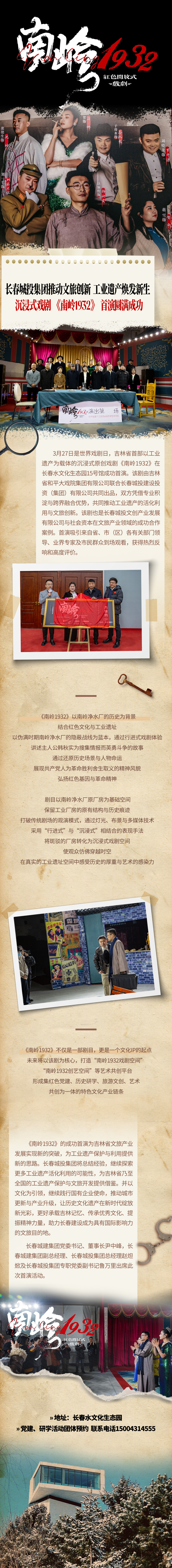 suncitygroup太阳集团·(中国)首页登录
