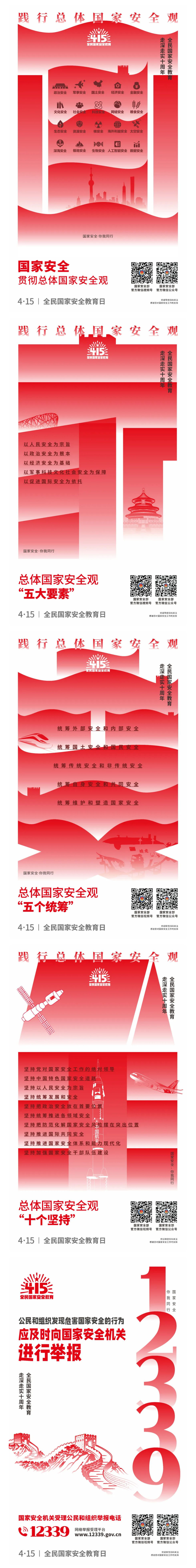 suncitygroup太阳集团·(中国)首页登录