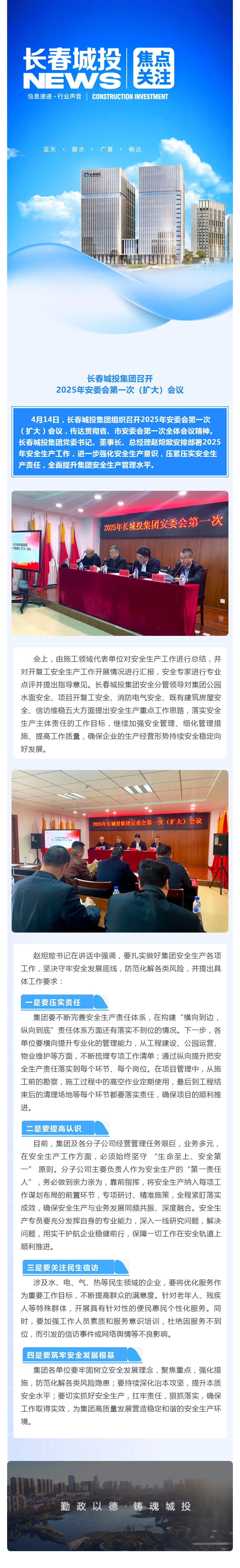 suncitygroup太阳集团·(中国)首页登录