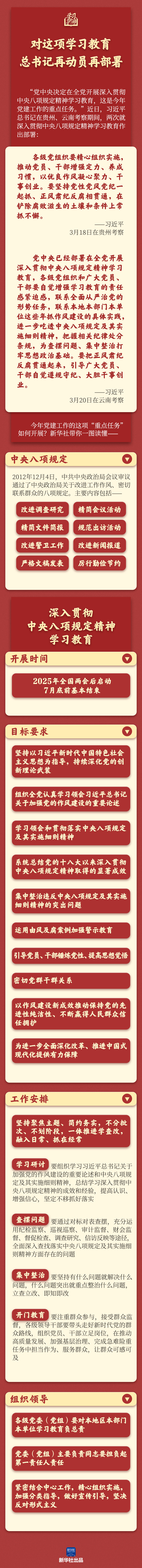 suncitygroup太阳集团·(中国)首页登录