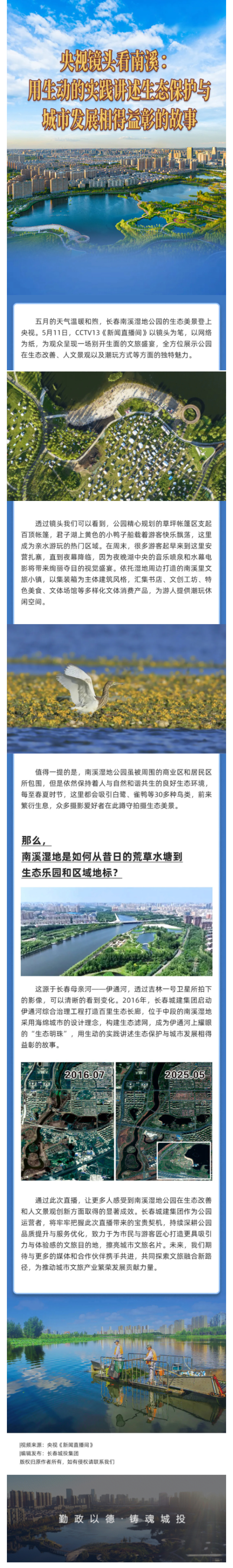 suncitygroup太阳集团·(中国)首页登录